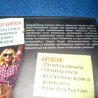 BAD TEACHER (Cameron Diaz)*** - pikkukuva 3