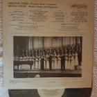 Nicolai Gedda - Russian Songs And Romances LP 1987 - pikkukuva 2