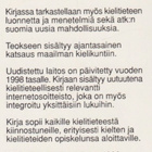 Fred Karlsson: Yleinen kielitiede - pikkukuva 4
