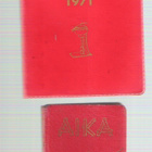 Kalenteri, 25 kpl. , alkaen 1940 - 1990 luvulle. - pikkukuva 3