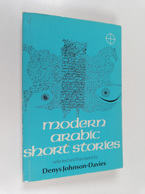 Modern arabic short stories