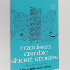 Modern arabic short stories - pikkukuva 1