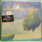 FANTASIA - AIKAMATKAAJAN UNIKUVA UUSI LP - pikkukuva 1