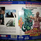 2 kpl VHS kansipaperi THE TOXIC AVENGER PART II & III - pikkukuva 3