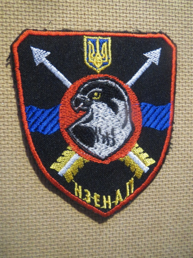 Ukraina: Hihamerkki