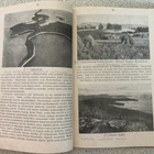 LEIVISKÄ: SUOMEN MAANTIEDE, VUODELTA 1930 - pikkukuva 4