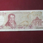 100 drakmaa 1978 Kreikka-Greeece - pikkukuva 2