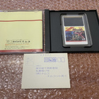 PC Engine / PCE Dragon Saber - pikkukuva 3