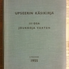Upseerin käsikirja: III osa joukkoja varten (sid.) - pikkukuva 2