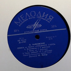 P. TCHAIKOVSKY :: SUITE - BALLET SWAN LAKE : VINYYLI 10" !!! - pikkukuva 4