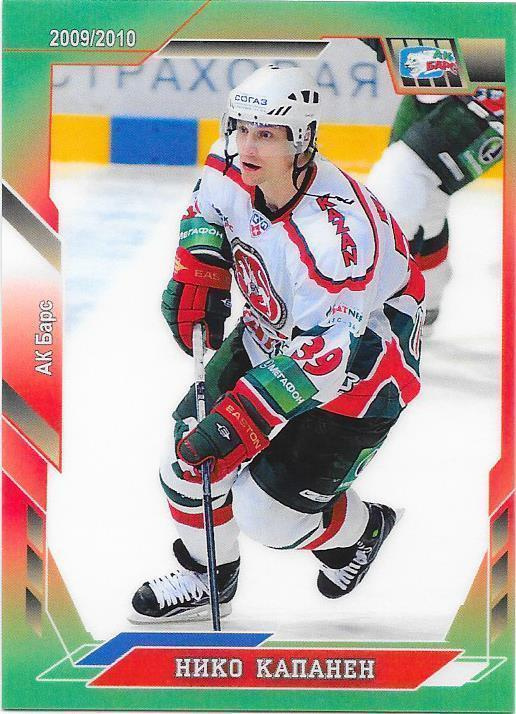2009-10 KHL #46 Niko Kapanen Ak Bars Kazan HPK
