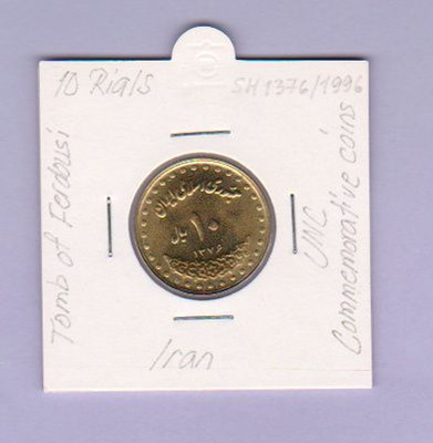 Iran 10 Rials v.1996 UNC KM#1259 (Comm.)