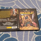 Arkajalat DVD - pikkukuva 1