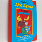 Aku Ankka : näköispainos vuosikerrasta 1975 osa 2 - pikkukuva 1