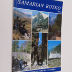 Nikos Psylakis : Samarian rotko - pikkukuva 1