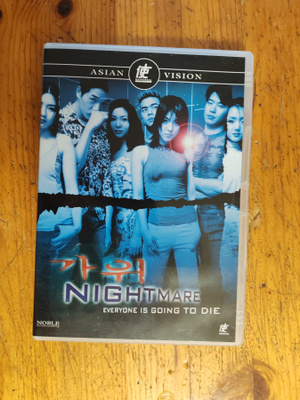 Nightmare
