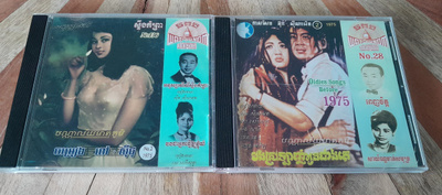 2 Mietophoum Kokoelma CD:tä  - Khmer Rock Pre-1975