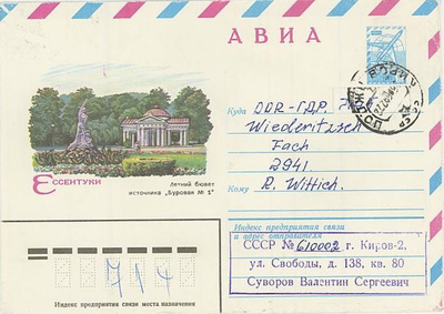 N-liitto 1976 6 kop lento-ehiökuori DDR:ään