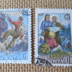 CCCP 1959: matkailu Neuvostoliitossa - pikkukuva 3