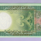 Mauritania 500 Ouguiya v.2013 UNC P-18 - pikkukuva 1