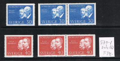 Ruotsi 1965 - Nobel voittajia 1905 sarja (6)  ++