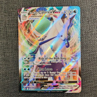 Ice Rider Calyrex Vmax 046/198 Chilling Reign Ultra Rare - pikkukuva 1