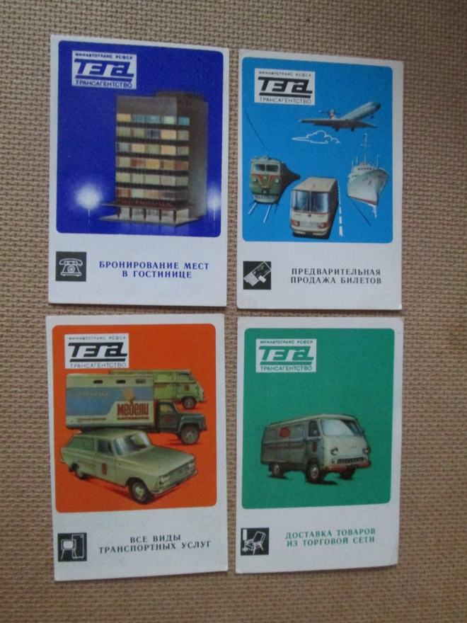 CCCP: yhdeksän almanakkakorttia 1979-1985 - teleliikenneaihe