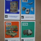 CCCP: yhdeksän almanakkakorttia 1979-1985 - teleliikenneaihe - pikkukuva 1