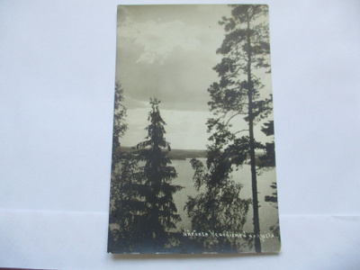 Kangasala * sign Atelier Laurent
