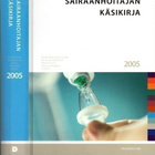 Sairaanhoitajan käsikirja - pikkukuva 1