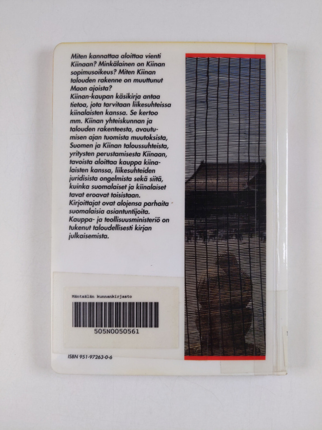 Item image