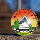 Matkailumerkki Hyvinkää. Halkaisija - 18 mm. Hyväkuntoinen. - pikkukuva 5