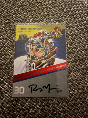 SeReal 2017/18 Masks Ryan Zapolski Jokerit ALE!!!