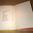 HELLI KAIKKONEN TORNITALON TUULA 1964 - pikkukuva 4