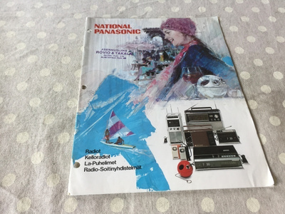 NATIONAL PANASONIC ESITE 70-LUKU