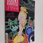 Suuri kurpitsa 1994 - pikkukuva 1