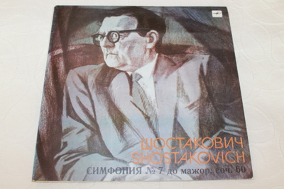 Shostakovich 7. Sinfonia 2LP
