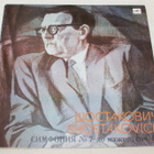 Shostakovich 7. Sinfonia 2LP - pikkukuva 1