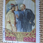 CCCP 1957: Vladimir Lenin 87 v. - pikkukuva 3
