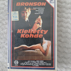 Charles Bronson - Kielletty kohde - Kinjite - pikkukuva 1