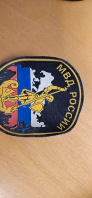 Hihamerkki MVD