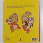 Walt Disney : Mustekylpy - pikkukuva 2