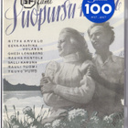 Suopursu kukkii (DVD) - pikkukuva 1