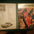 Virkki - Hemmi ISO AUTOKIRJA ( 1 p. 1956 ) Sis.pk:t - pikkukuva 1