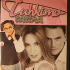 TUHKIMOTARINA 1. DVD - pikkukuva 1