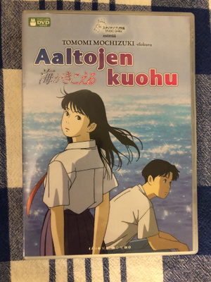 Aaltojen kuohu. Studio Ghibli. 1993.