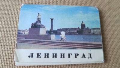 CCCP: Leningrad - kymmenen kortin minikorttisarja