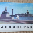 CCCP: Leningrad - kymmenen kortin minikorttisarja - pikkukuva 1