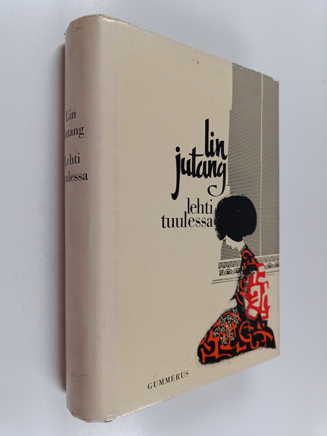 Jutang Lin : Lehti tuulessa