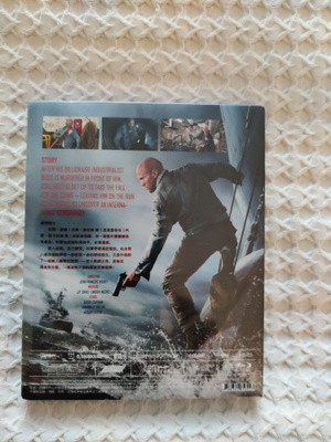Mutiny uusi muoveissa.